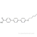 [1,1 &#39;: 4&#39;, 1 &#39;&#39;-테르 페닐] -4- 카르 복실 산, 4 &#39;&#39;-(펜틸 옥시) -CAS 158938-08-0